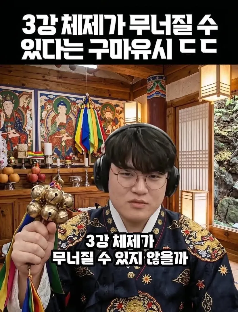 커뮤니티에서 화제된 인기 셀럽 콘텐츠