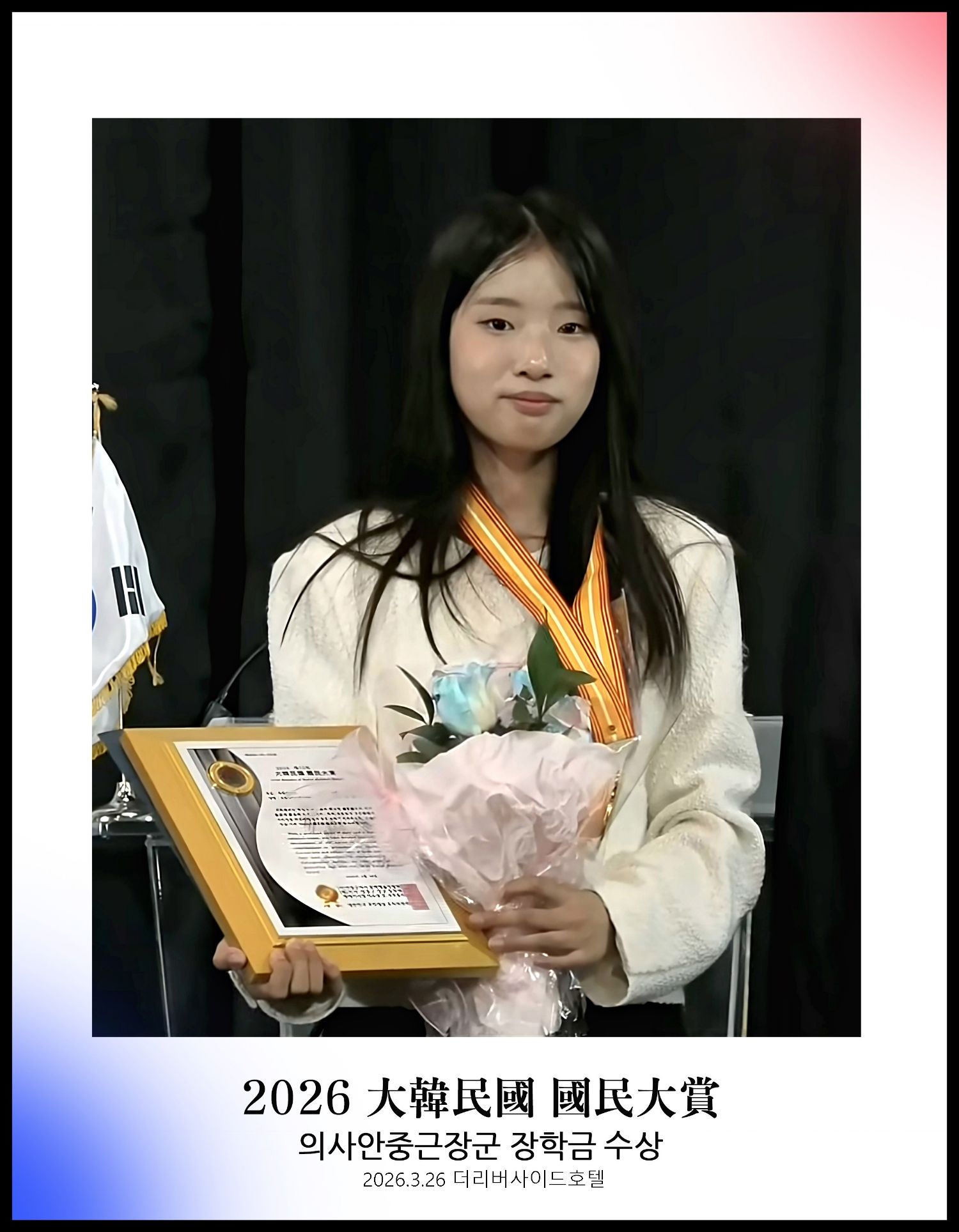 A moment captured by a fan of Bin Yeseo