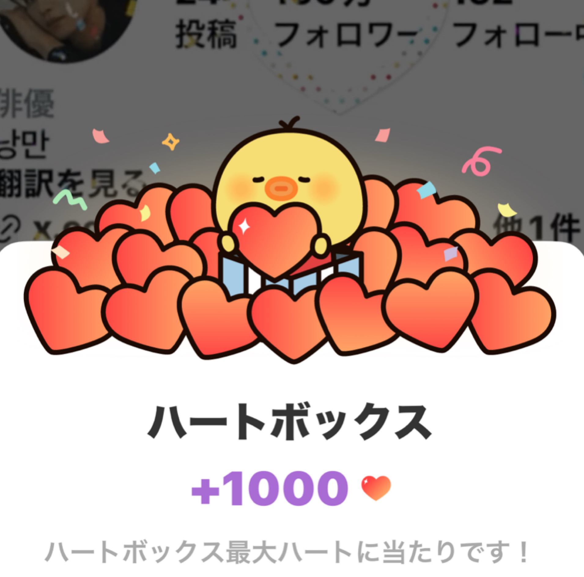 A moment captured by a fan of Kim Jaeyoung