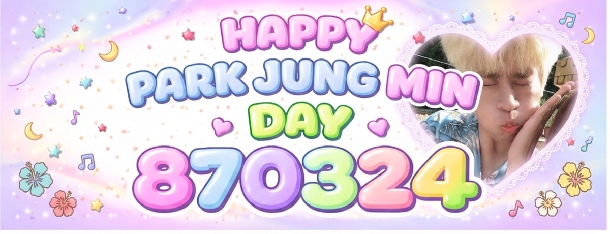 Recent activity shot of Park Jeongmin