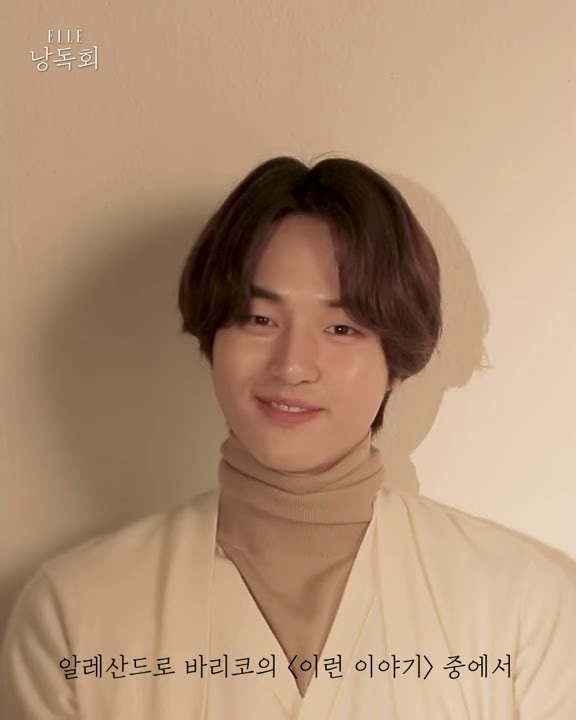 Behind-the-scenes cut of Yang Sejong