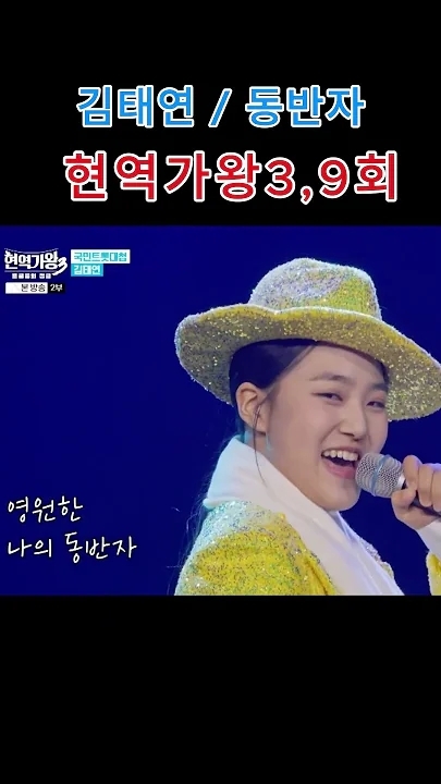 김태연 최근 활동샷