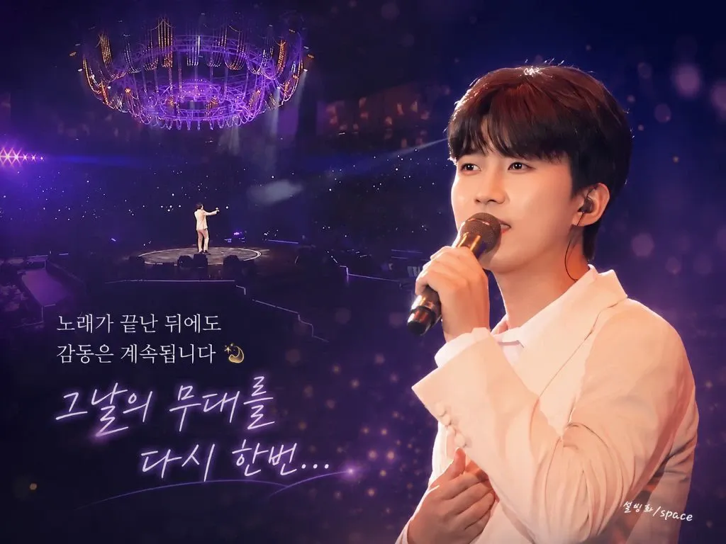 Momen yang diabadikan oleh penggemar Lim Youngwoong