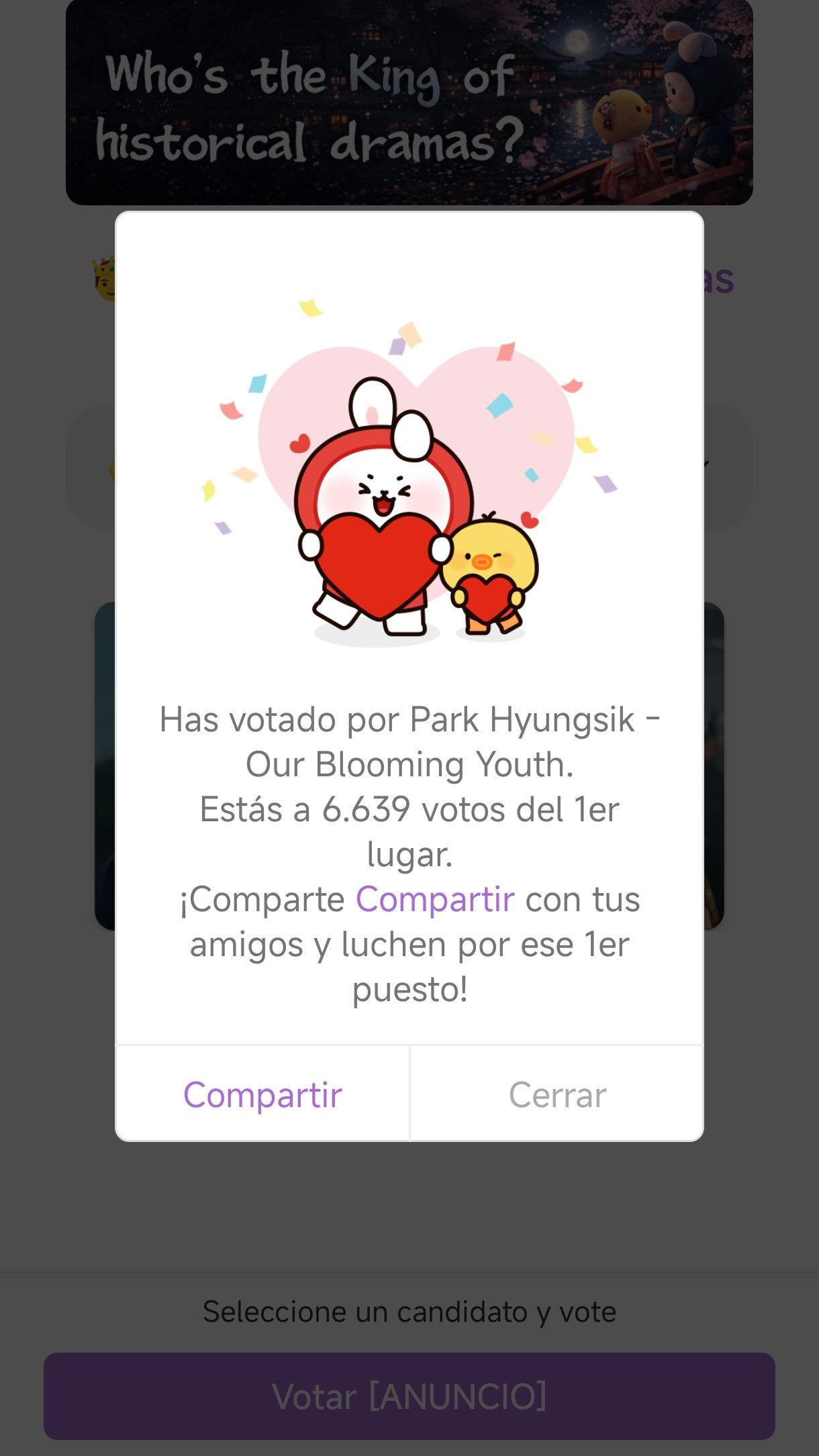 박형식 팬이 찍은 순간