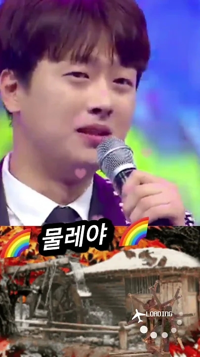 이찬원의 비하인드 컷