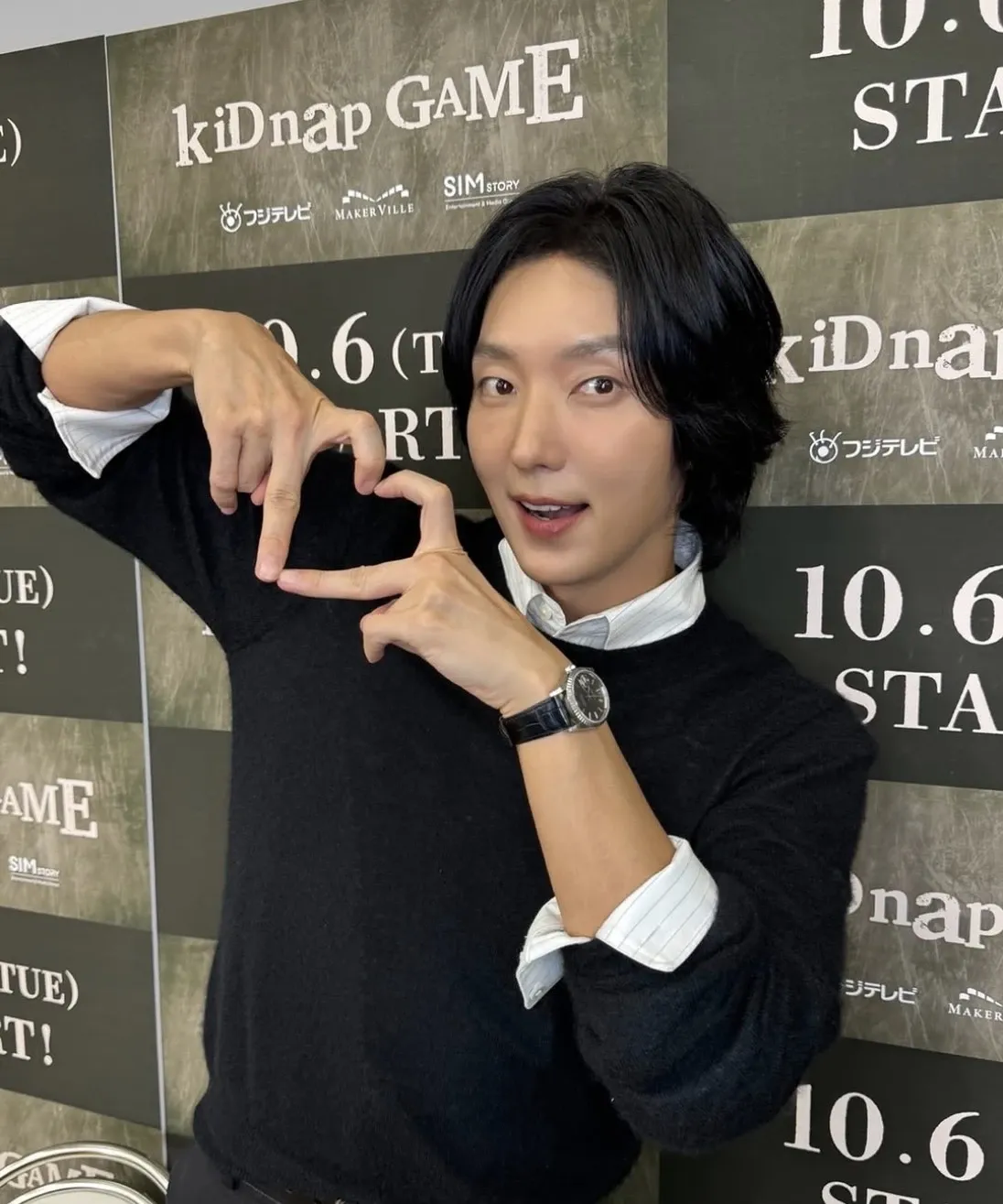 이준기의 최신 사진