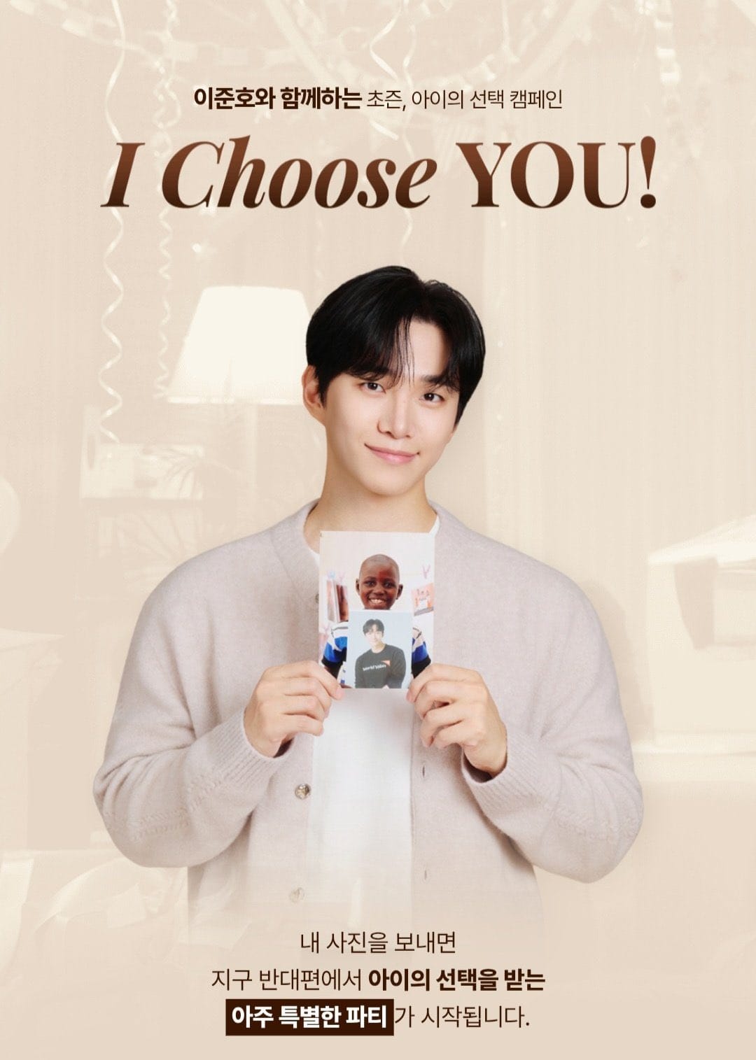 イ・ジュノの最近の活動ショット