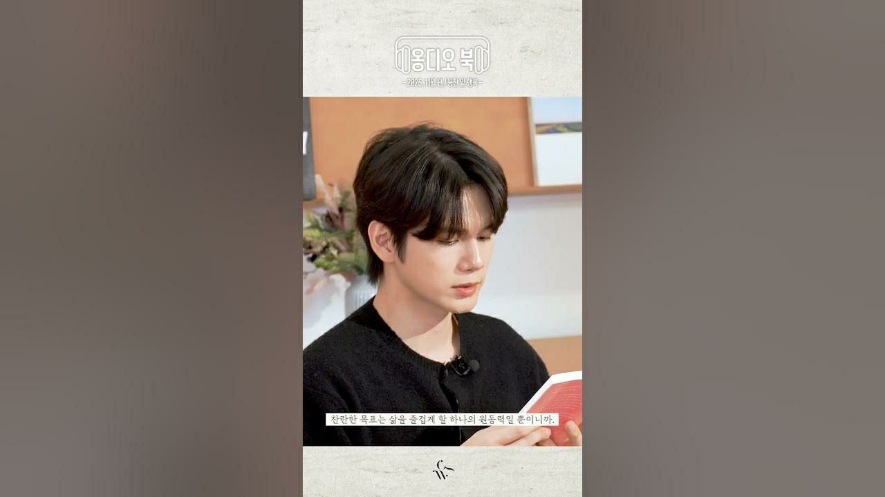 粉絲拍下的邕聖祐瞬間