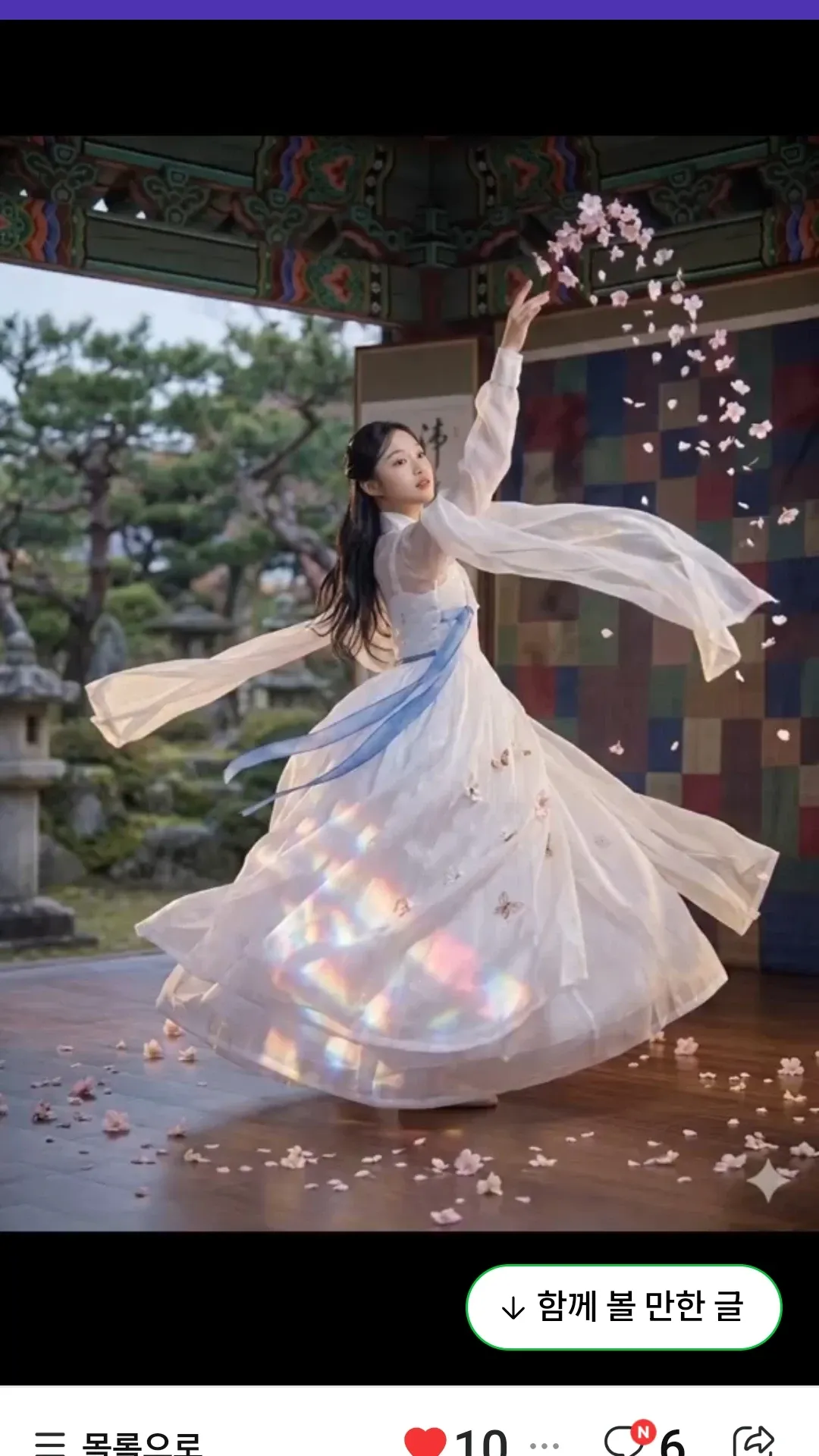 A moment captured by a fan of Kim Taeyeon
