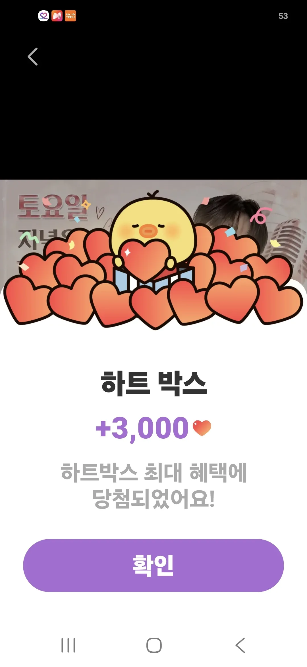 Representative background image loved by Lee Chanwon fandom
