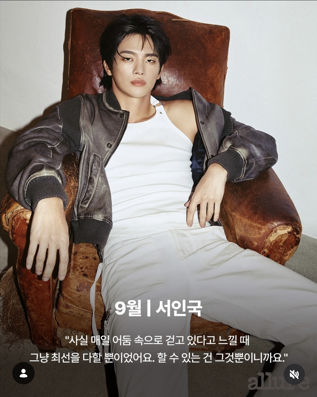 ソ・イングクの最近の活動ショット