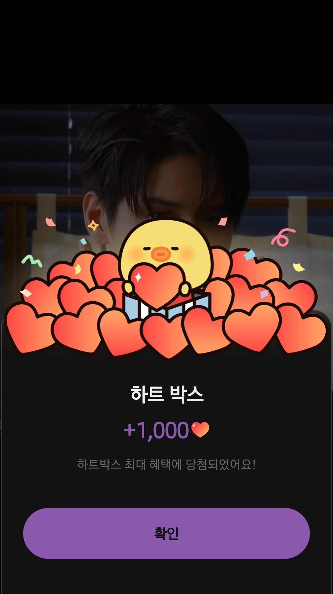 A moment captured by a fan of Ong Seongwu