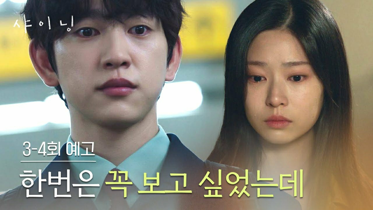 Latest photo of Kim Minju