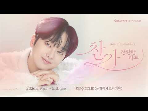 イ・チャンウォンのビハインドカット