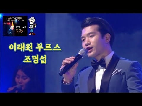 조명섭 최근 활동샷