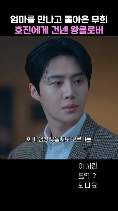 Recent activity shot of Kim Seonho