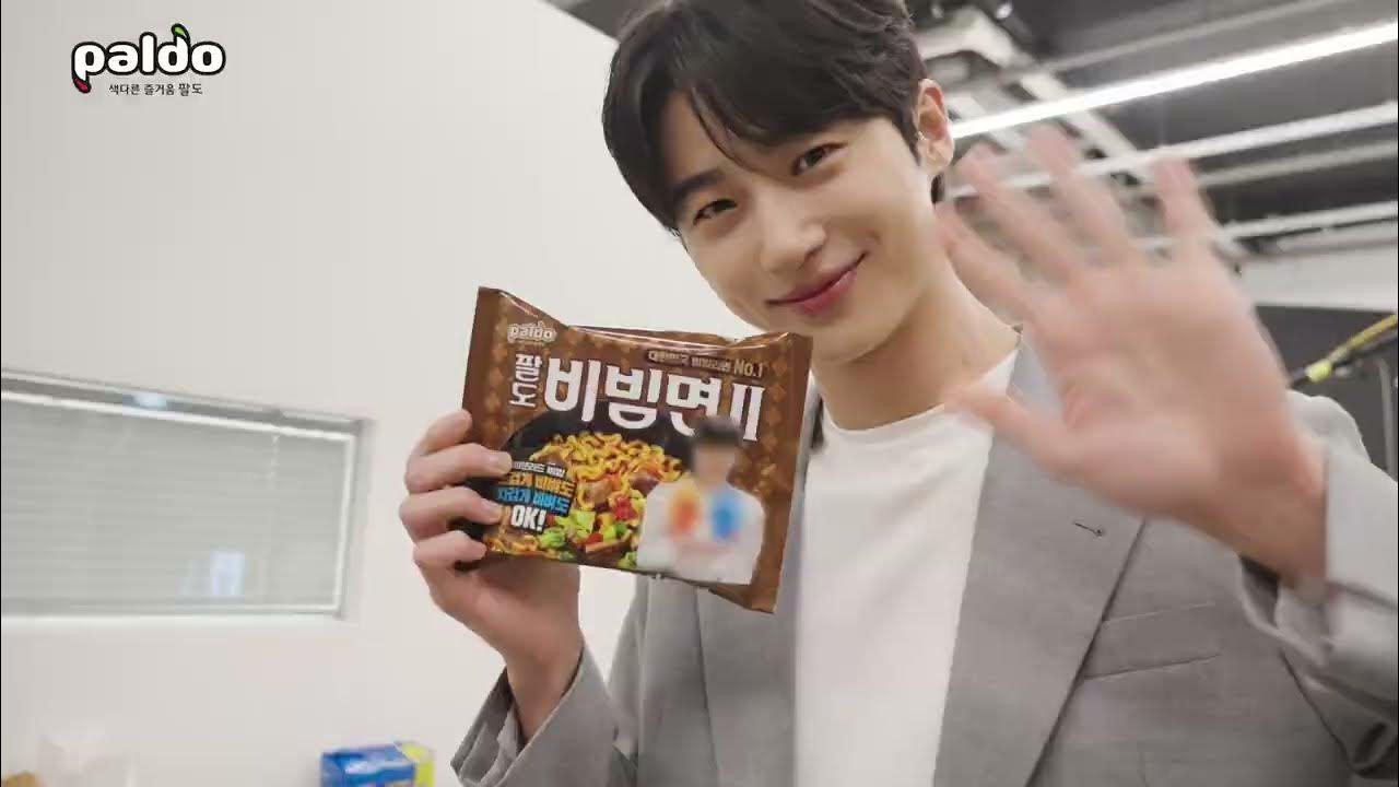 Behind-the-scenes cut of Byeon Wooseok