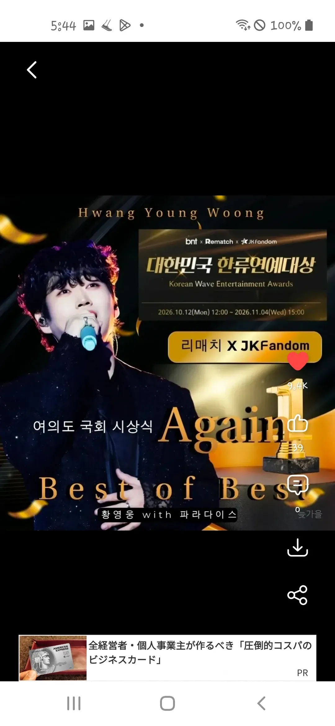 Today's popular wallpaper in Hwang Youngwoong community