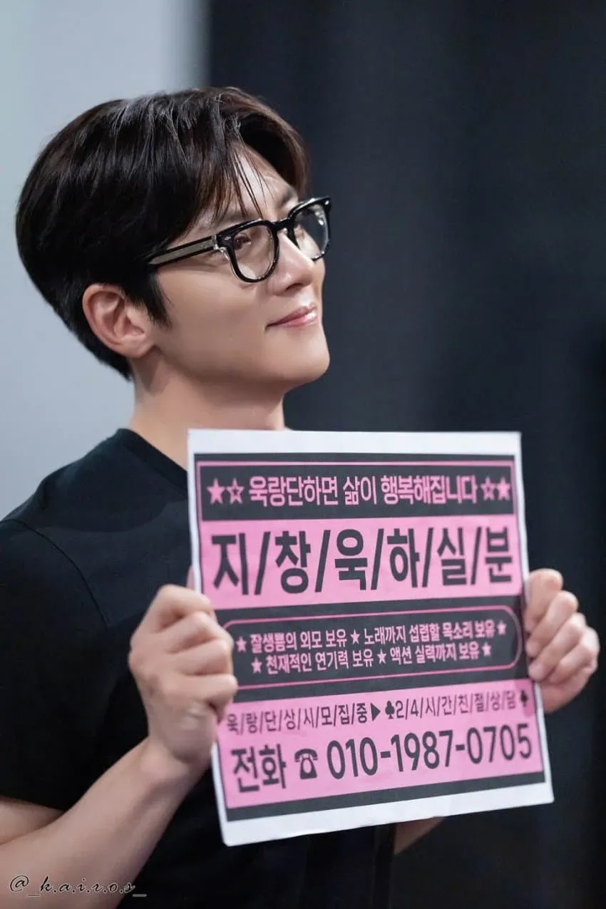 Latest photo of Ji Changwook