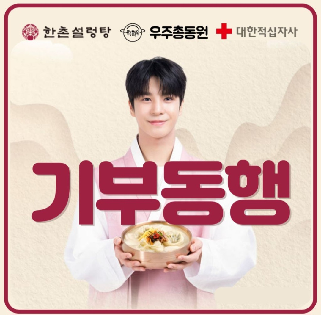 郑东元的幕后花絮