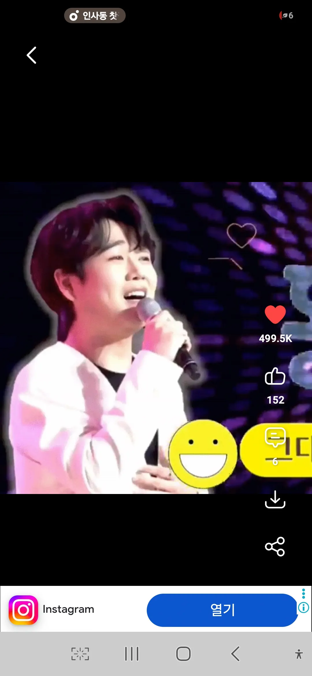 Representative background image loved by Hwang Youngwoong fandom