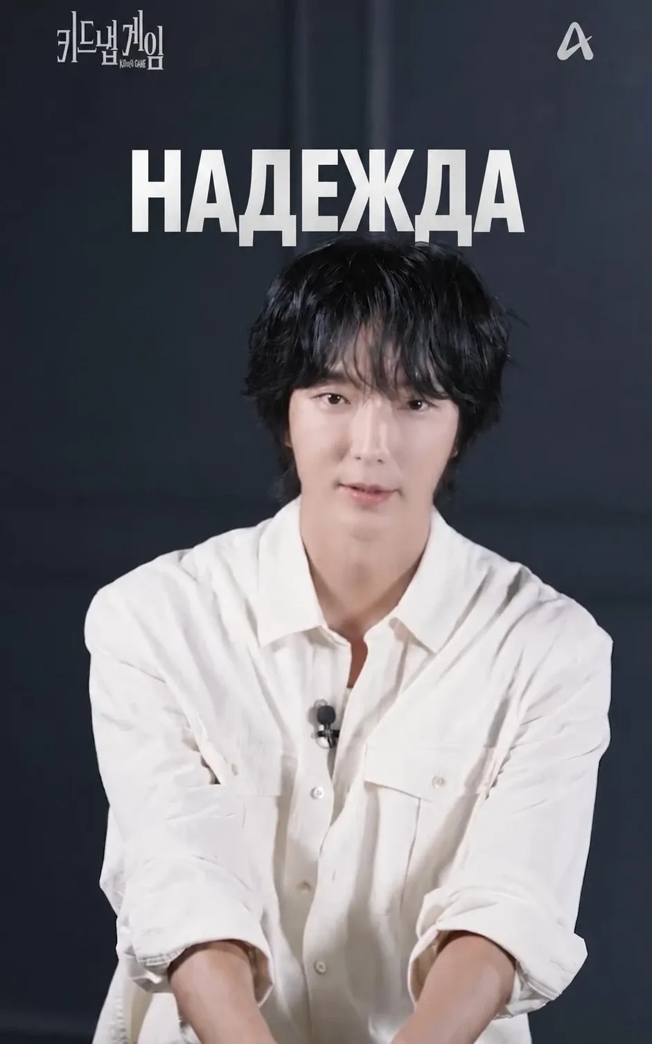 이준기의 비하인드 컷
