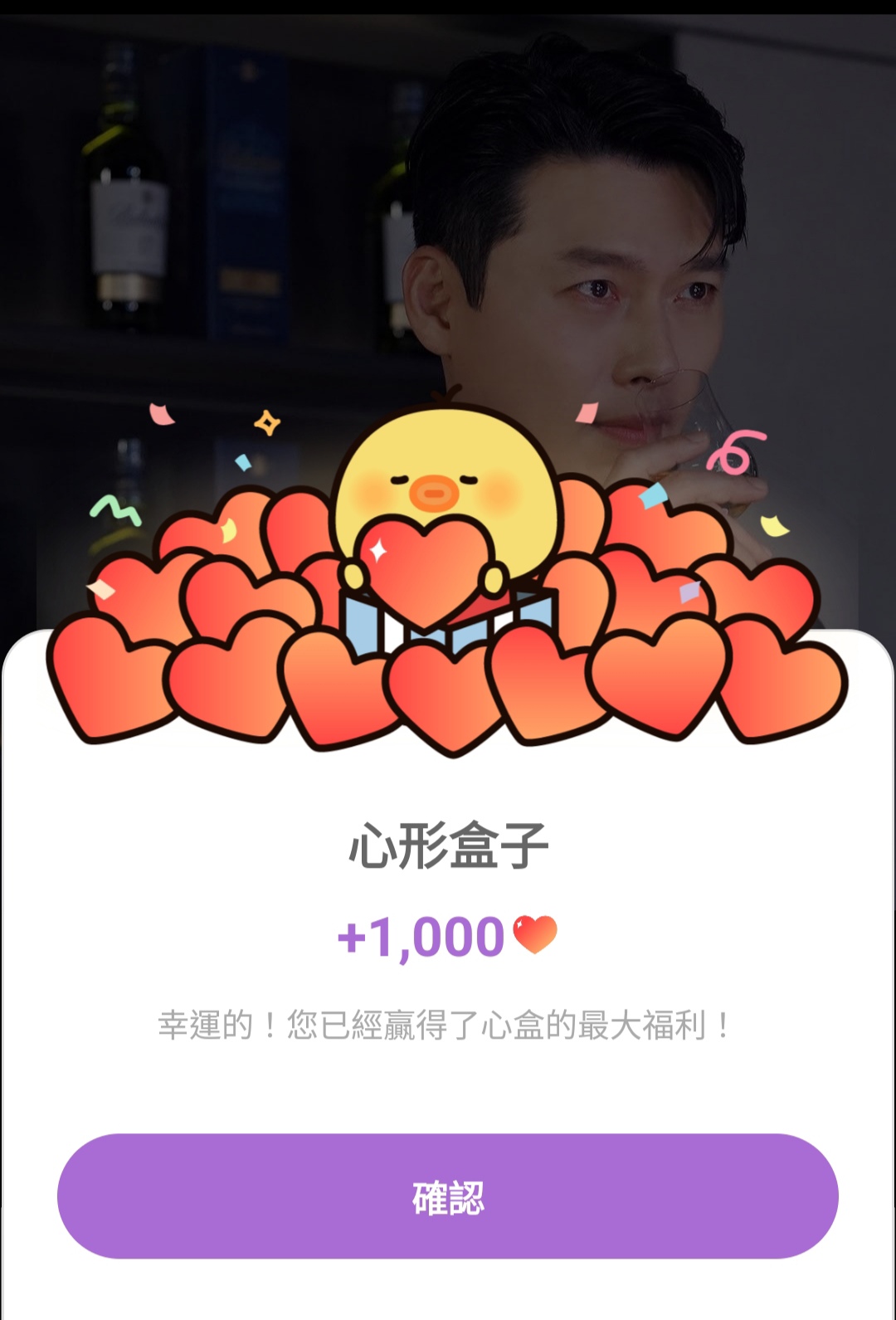 玄彬的最新照片