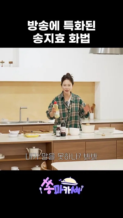 宋智孝的近期活動照