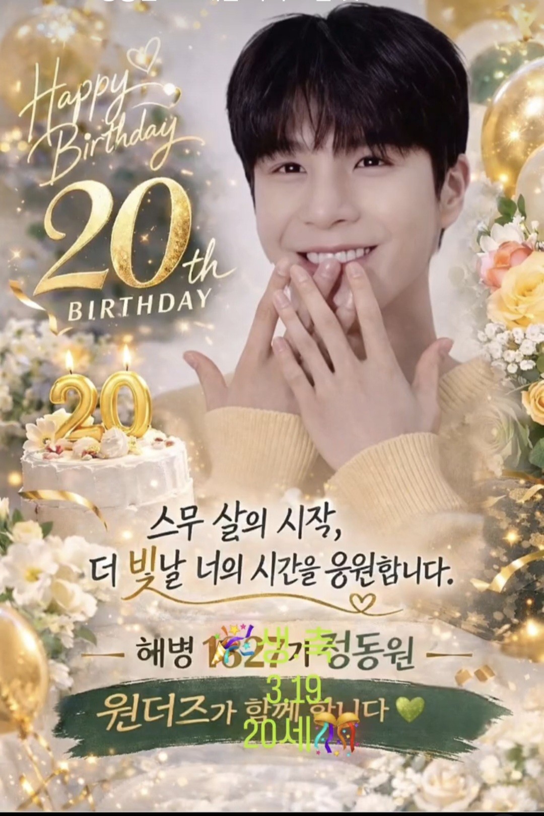 鄭東元的近期活動照