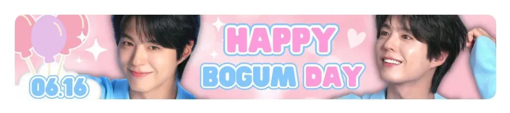 Recent activity shot of Park Bogum