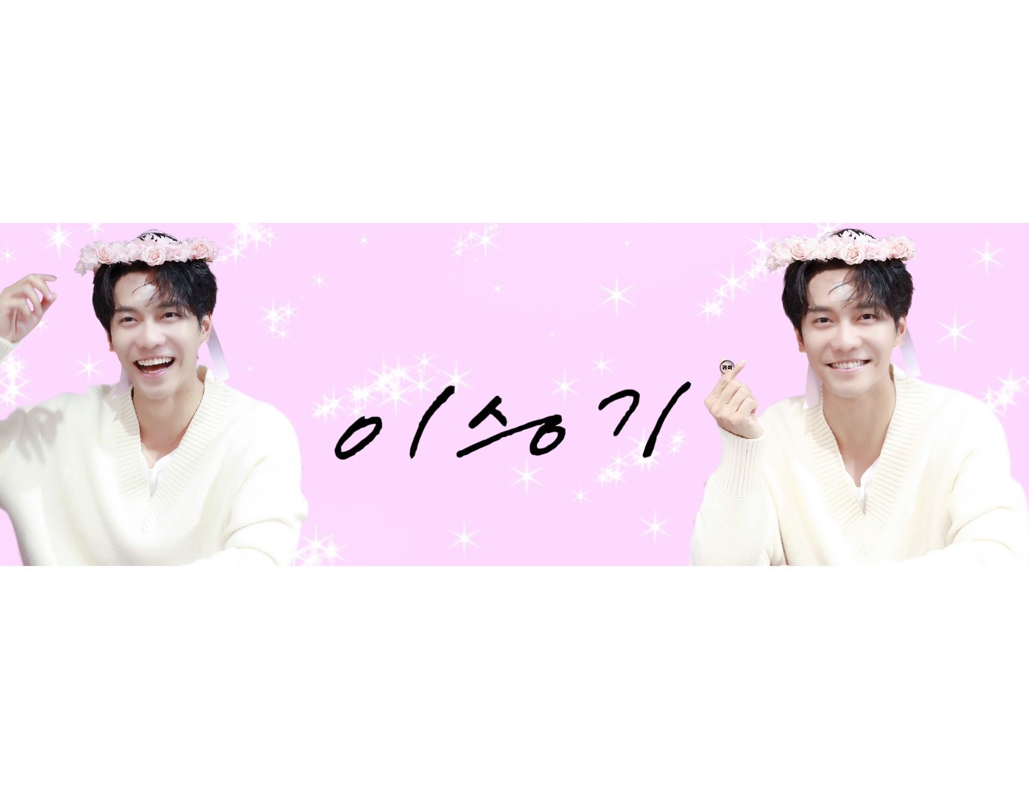 Foto kegiatan terbaru dari Lee Seunggi