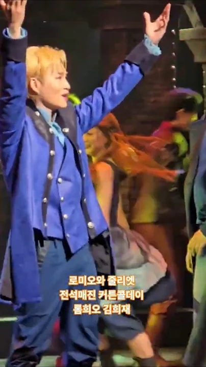 Representative background image loved by Kim Heejae fandom