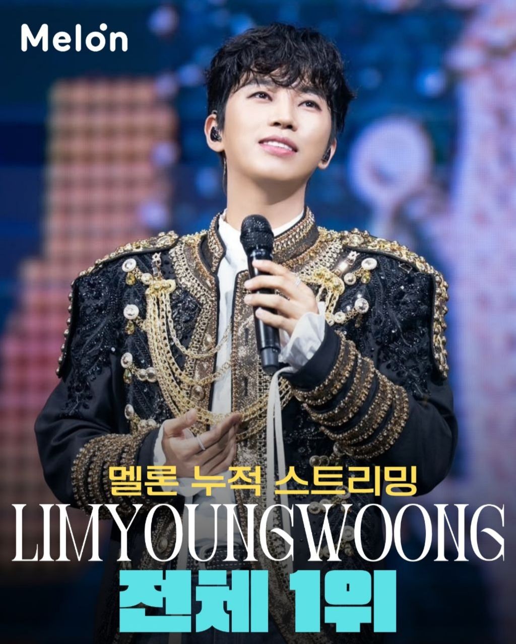 Foto terbaru dari Lim Youngwoong