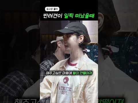 Recent activity shot of Kim Goeun