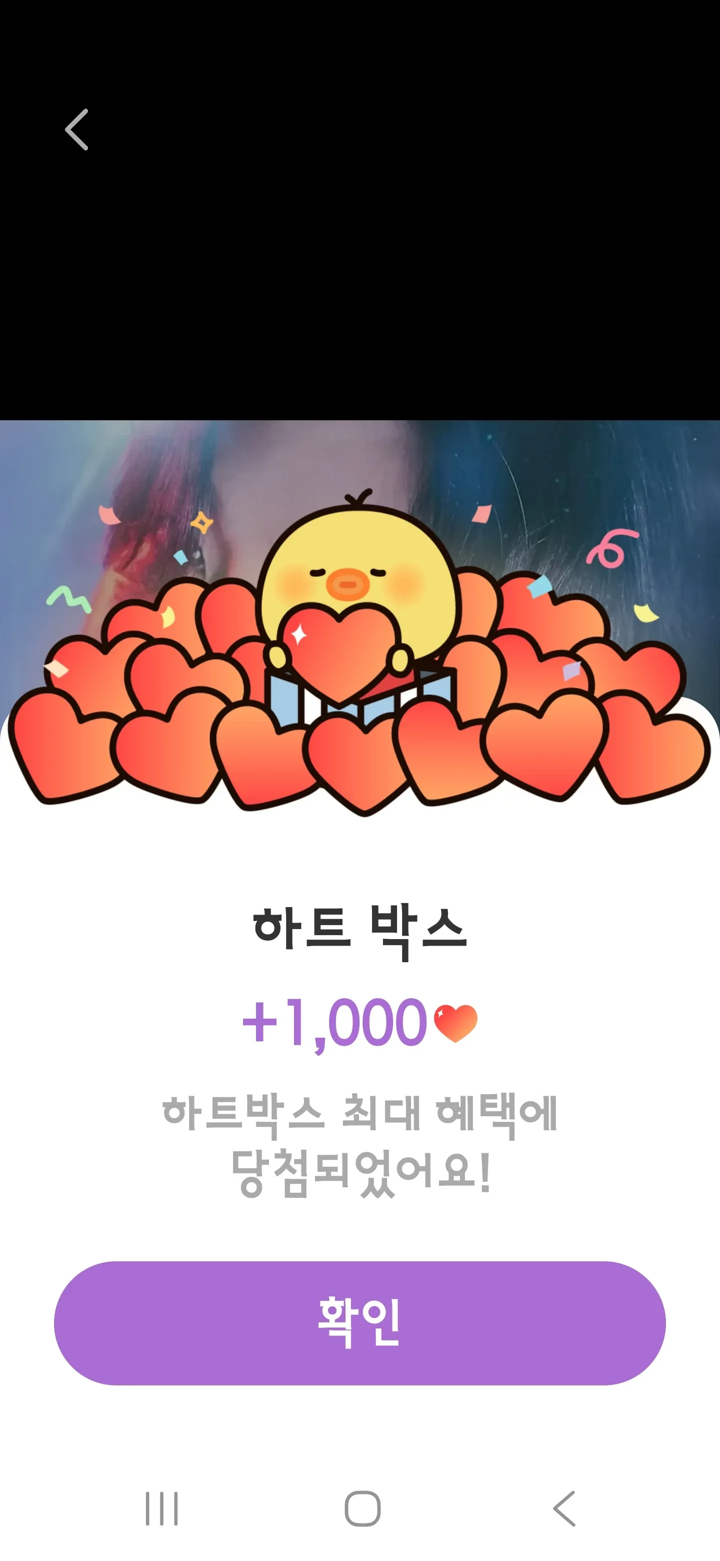 Kim Yongbin background image recommended by Choeaedol Celeb fandom