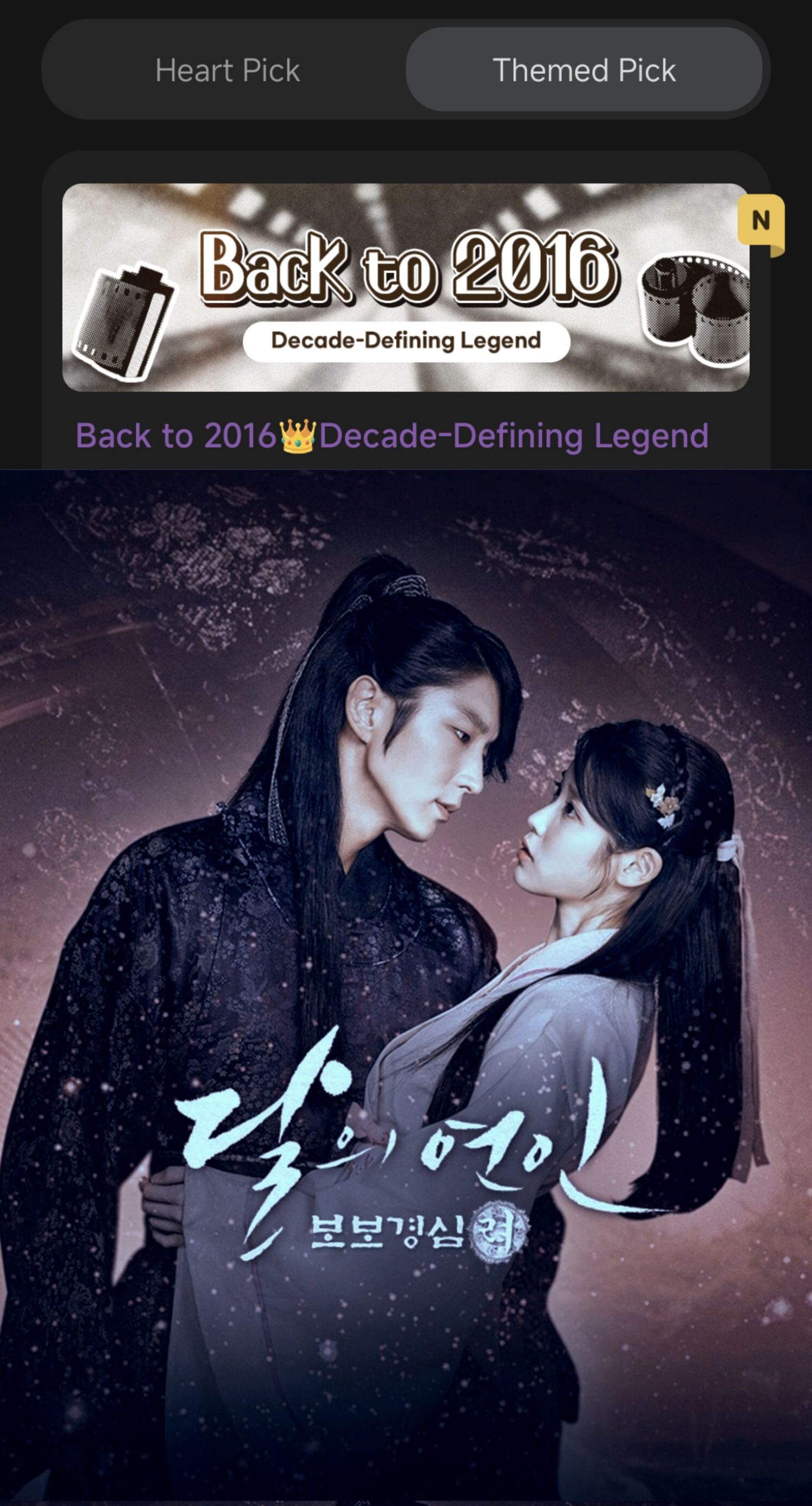 Recent activity shot of Lee Joongi