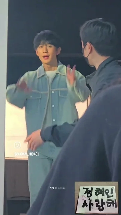 Emotional wallpaper shared by fans for Jung Haein