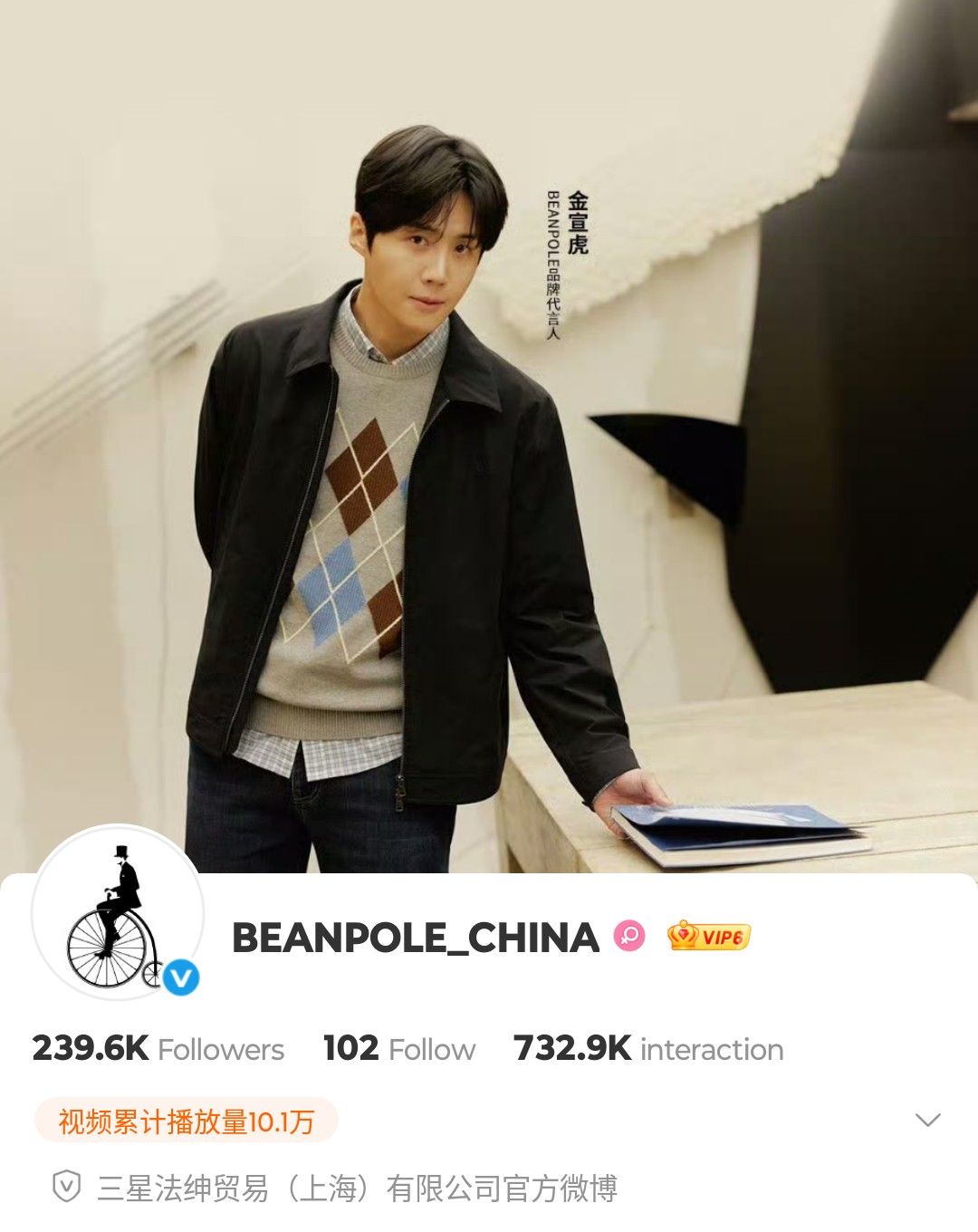 Behind-the-scenes cut of Kim Seonho