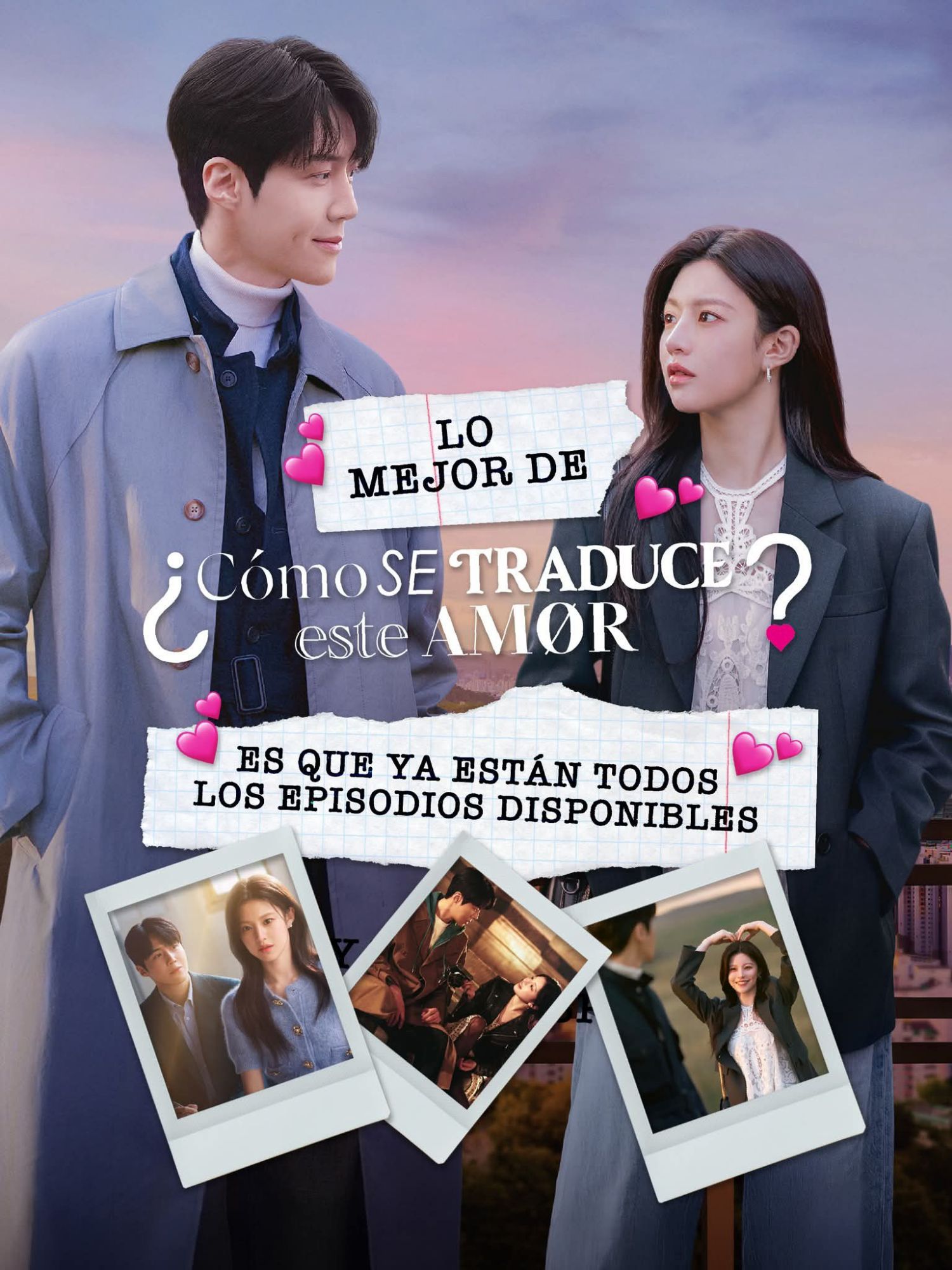 김선호 최근 활동샷