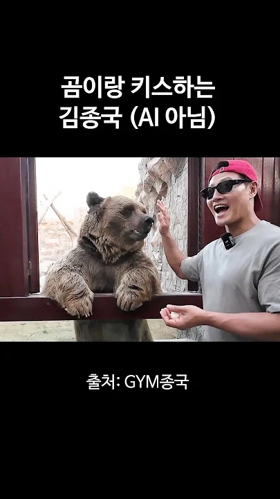 Behind-the-scenes cut of Kim Jongkook