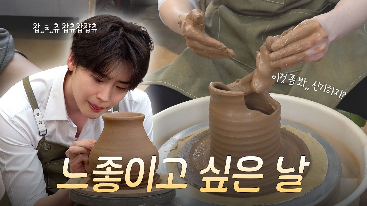 A moment captured by a fan of Lee Jongsuk