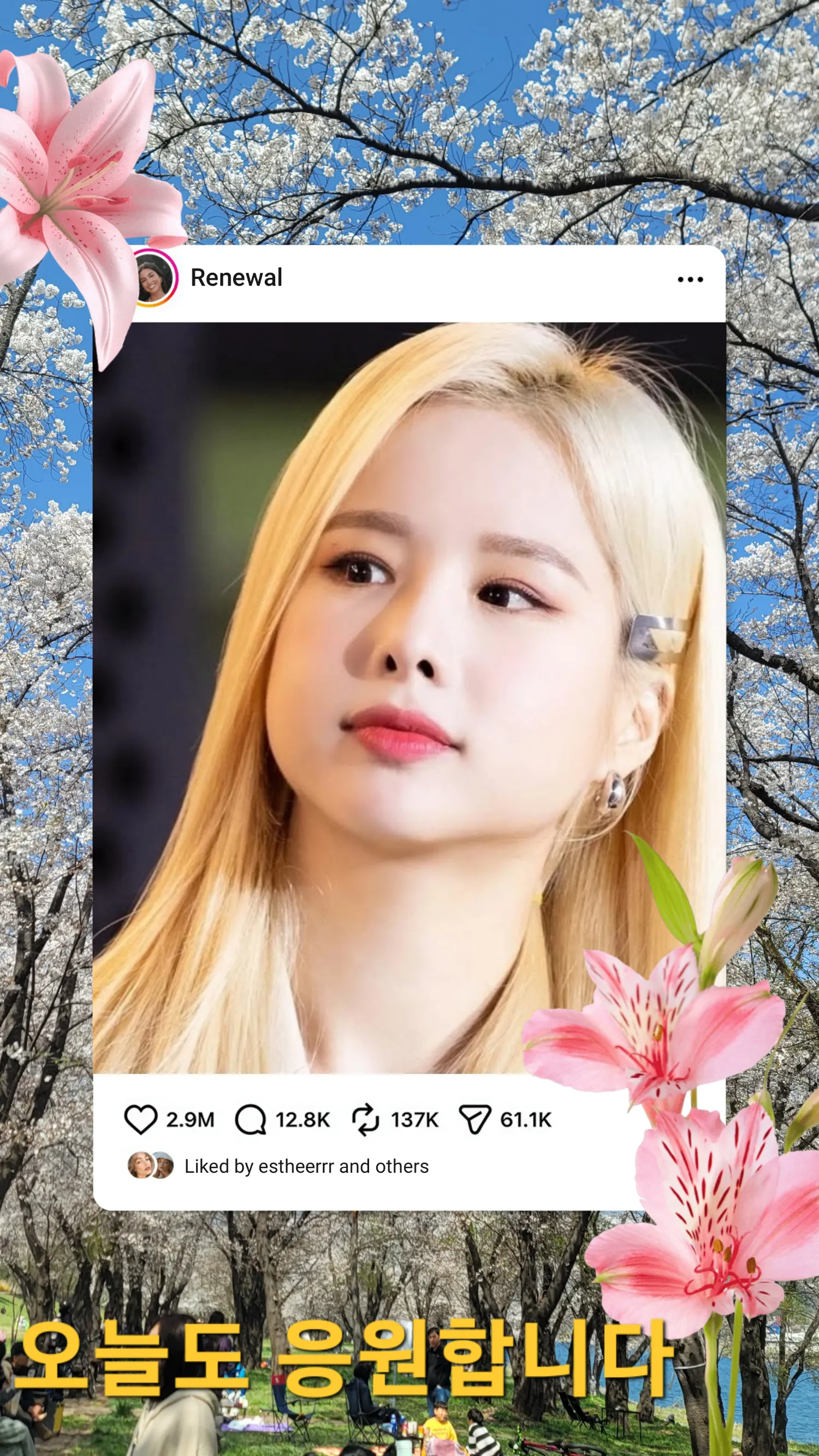 Foto kegiatan terbaru dari Jeon Yujin