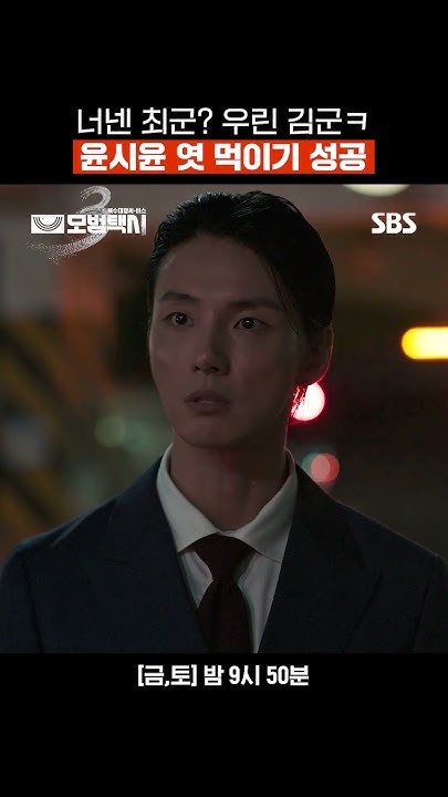 Recent activity shot of Yoon Shiyoon