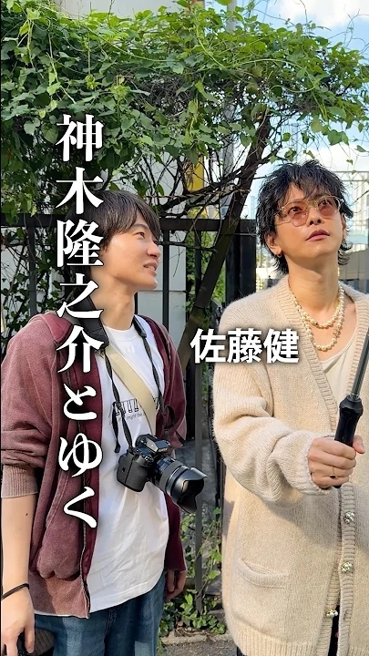 粉丝拍下的佐藤健瞬间