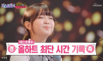 Behind-the-scenes cut of Bae Seoyeon