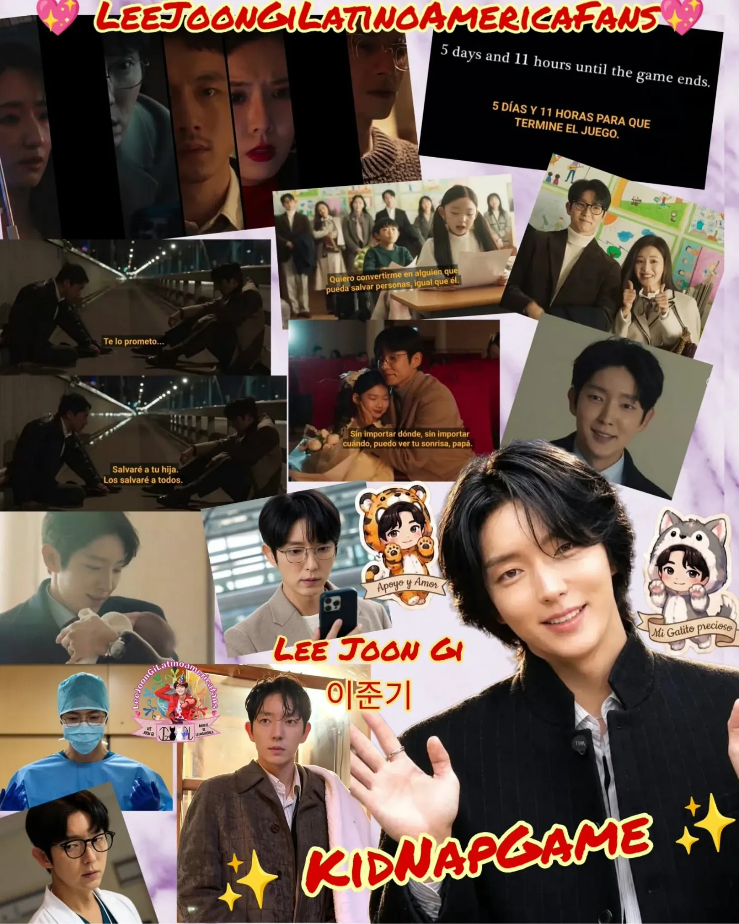 이준기 최근 활동샷