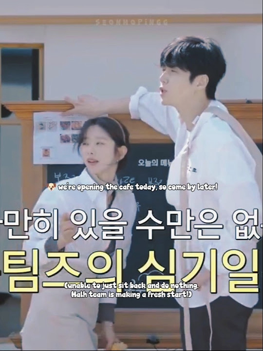 Recent activity shot of Kim Seonho