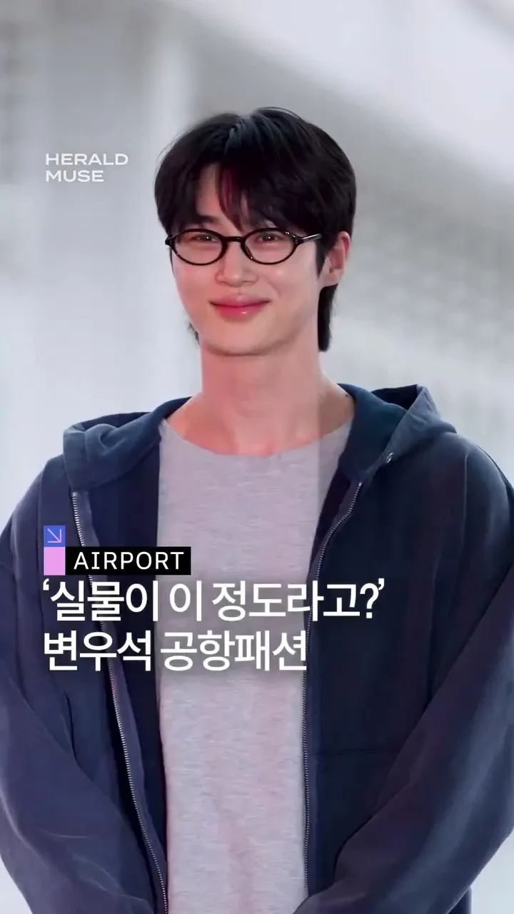 Special wallpaper made by Byeon Wooseok's fans