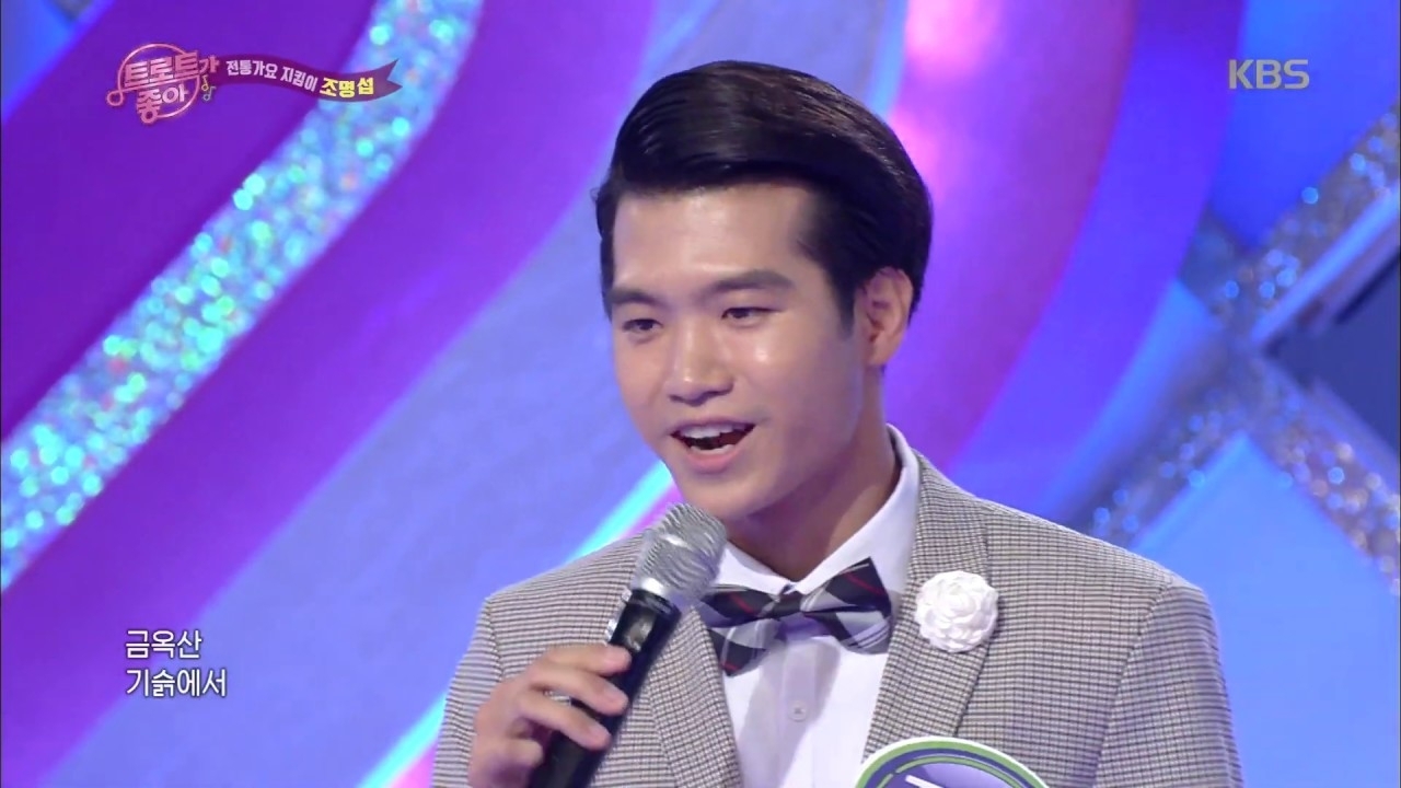 Latest photo of Jo Myungsup