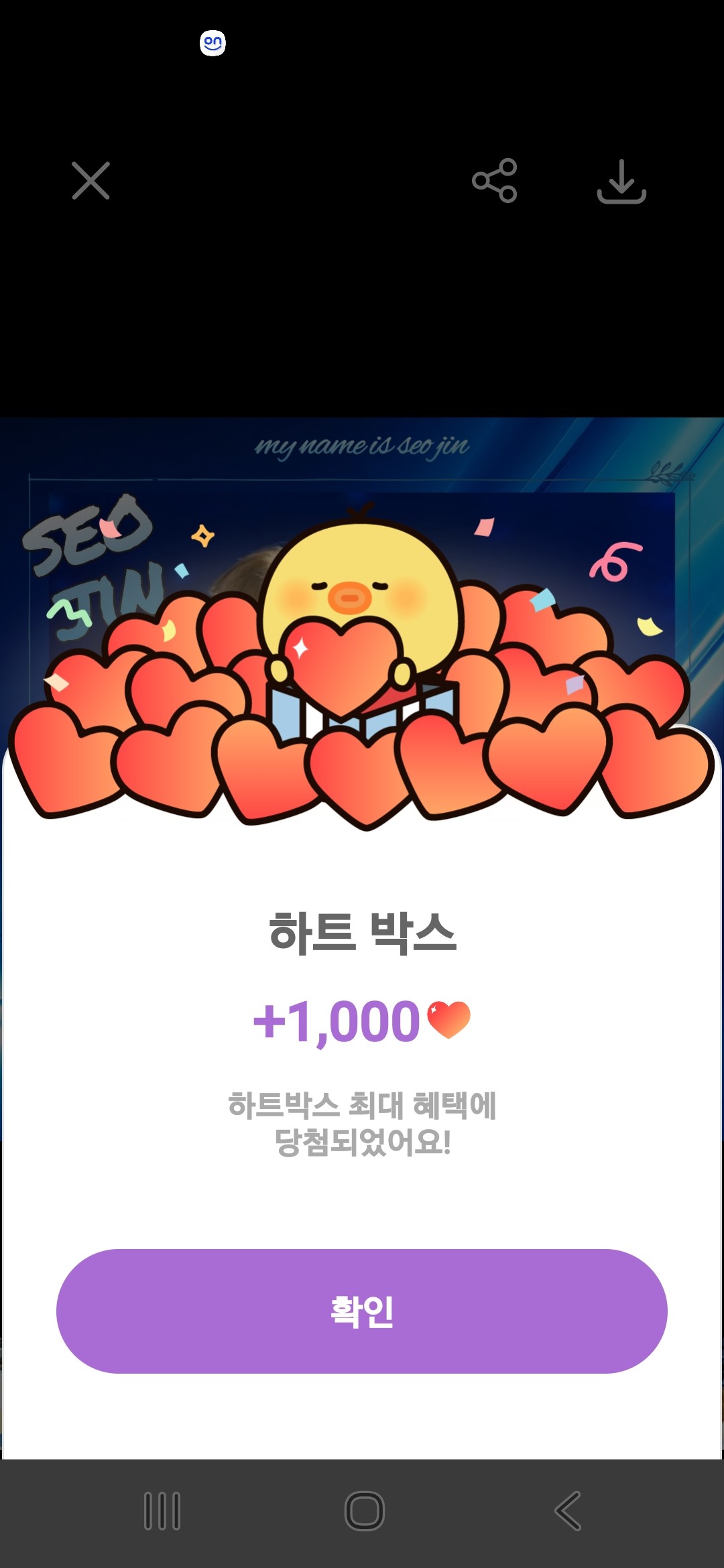 박서진 최근 활동샷